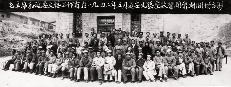 Yan’an Forum on Literature and Art, 1942