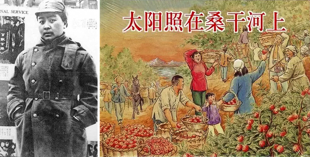 Ding Ling in Yan’an in the late 1930s and the comic book version of The Sun Shines over the Sanggan River